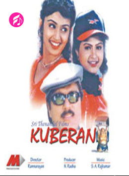 Kuberan